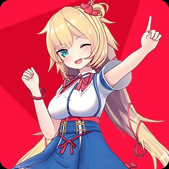 赤井はあと