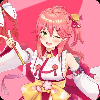 さくらみこ